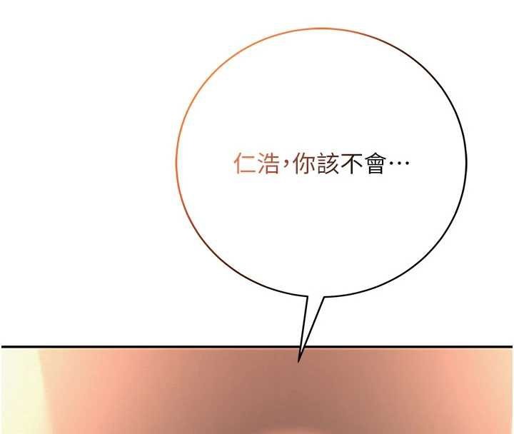 第230页