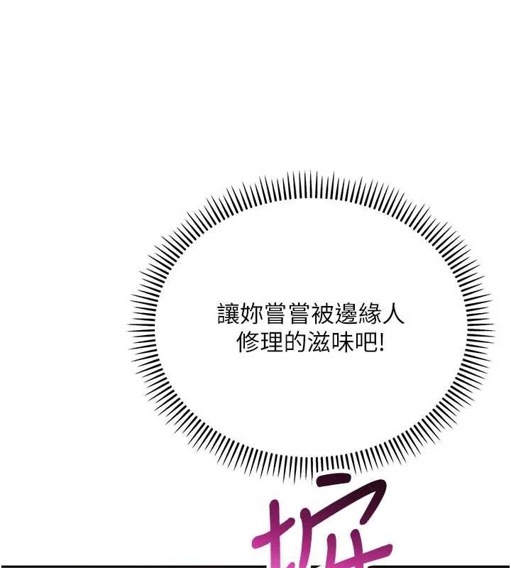 第239页