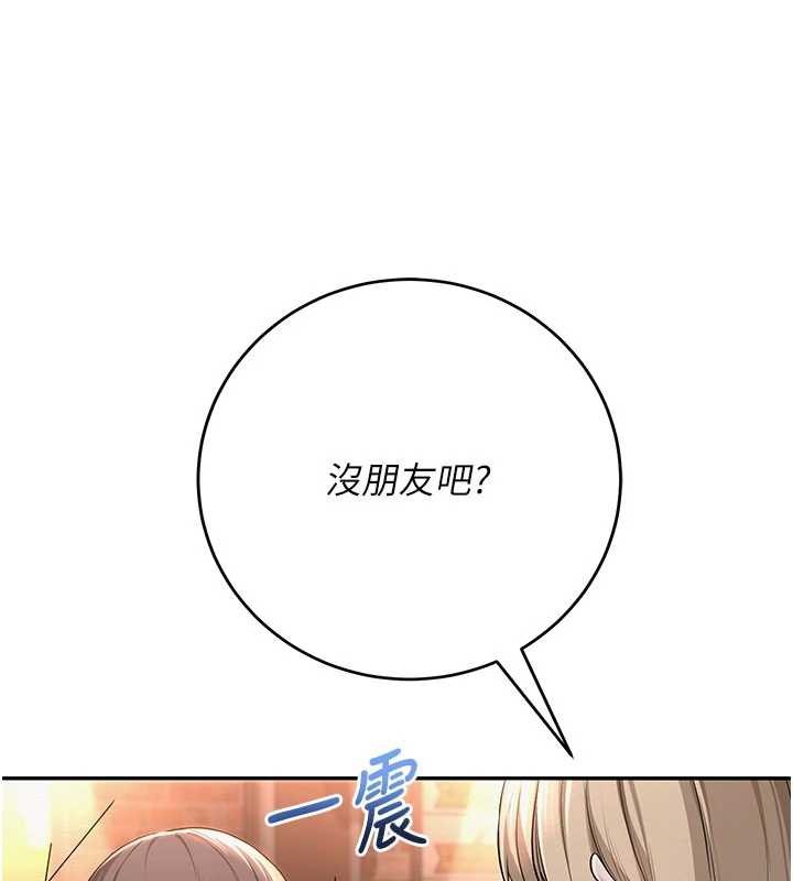 第233页