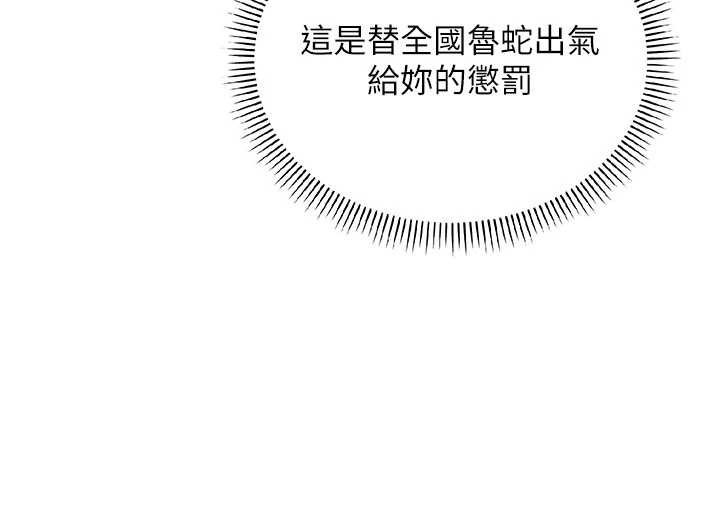 第254页