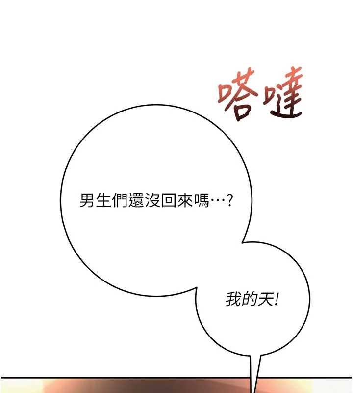 第259页