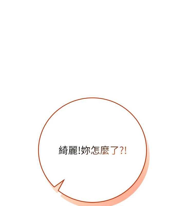 第261页