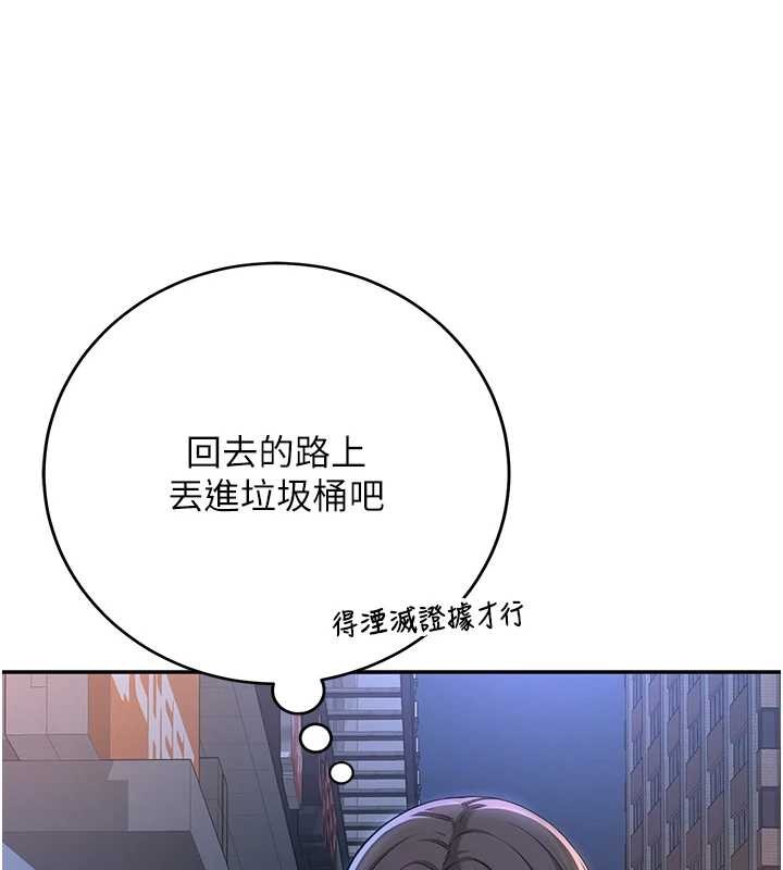 第289页
