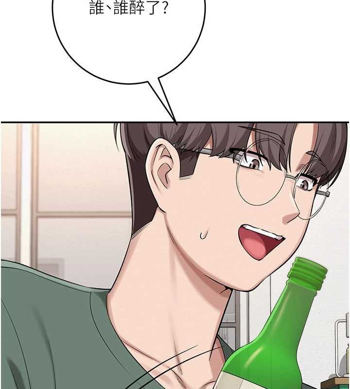 第194页