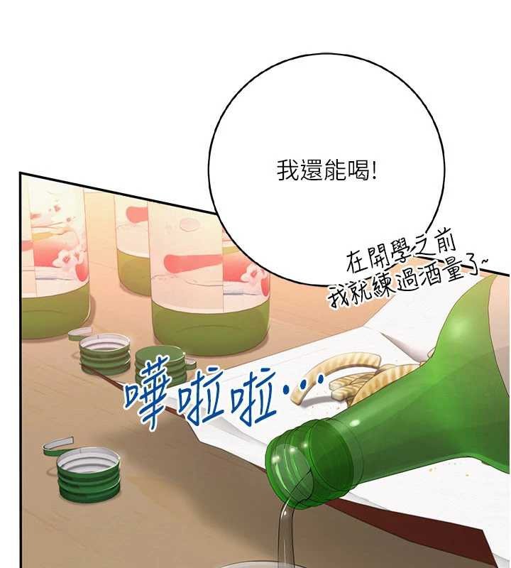 第196页