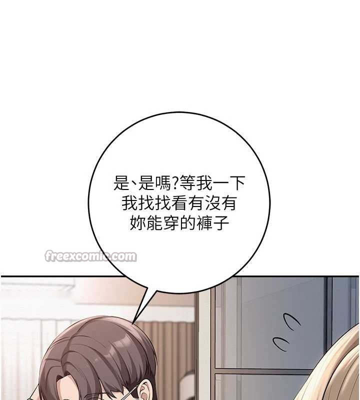 第237页