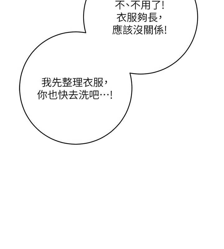 第239页