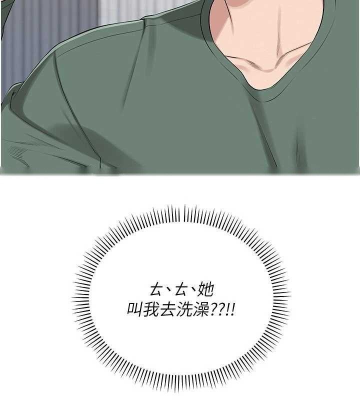 第241页