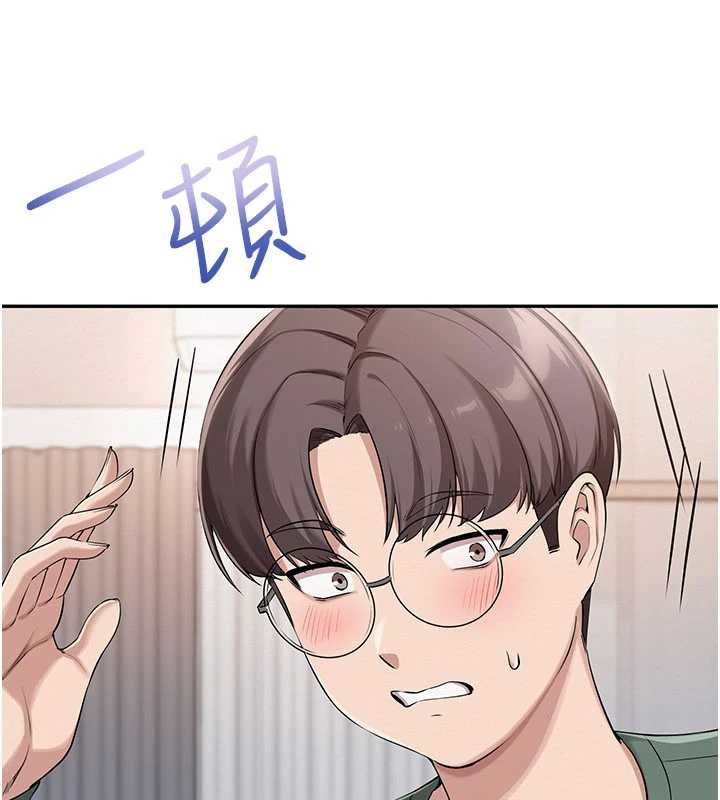 第240页