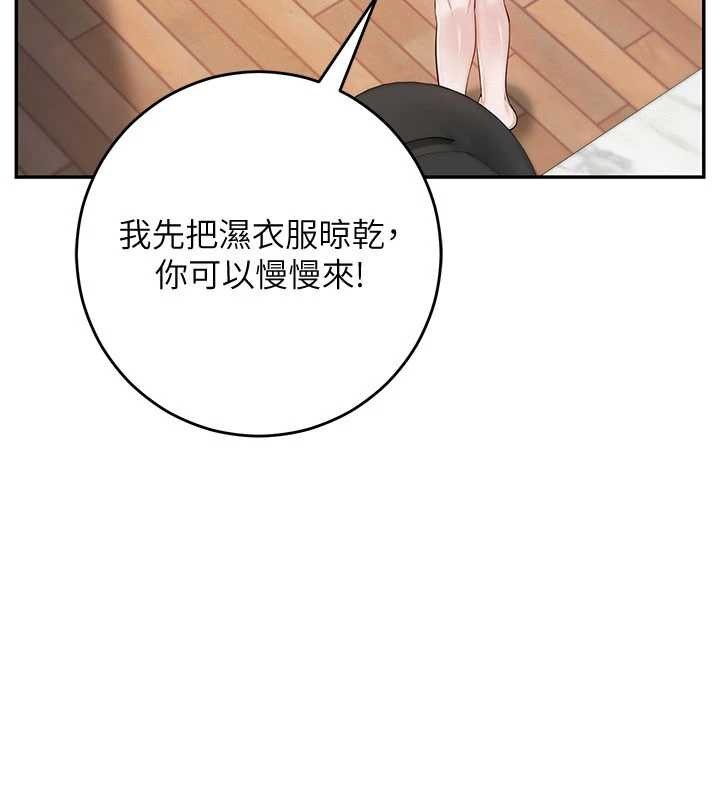 第245页