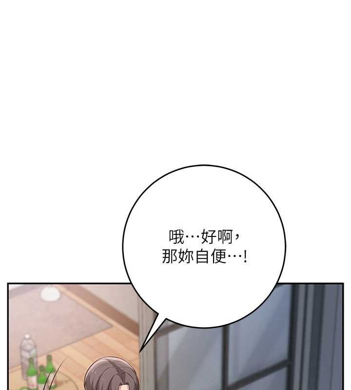 第243页