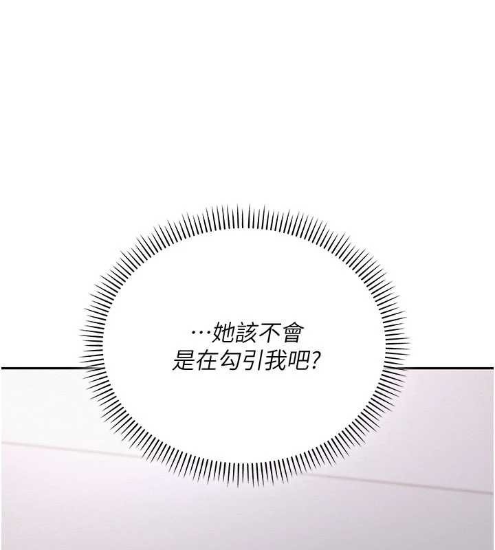 第260页