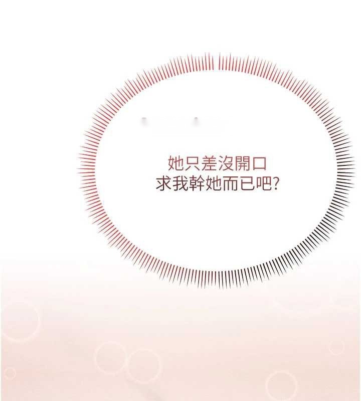 第265页