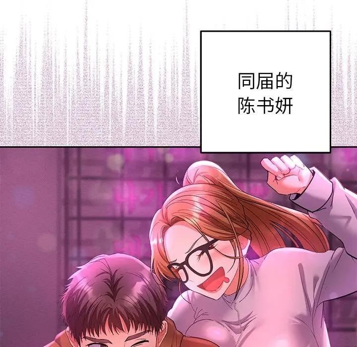 第197页