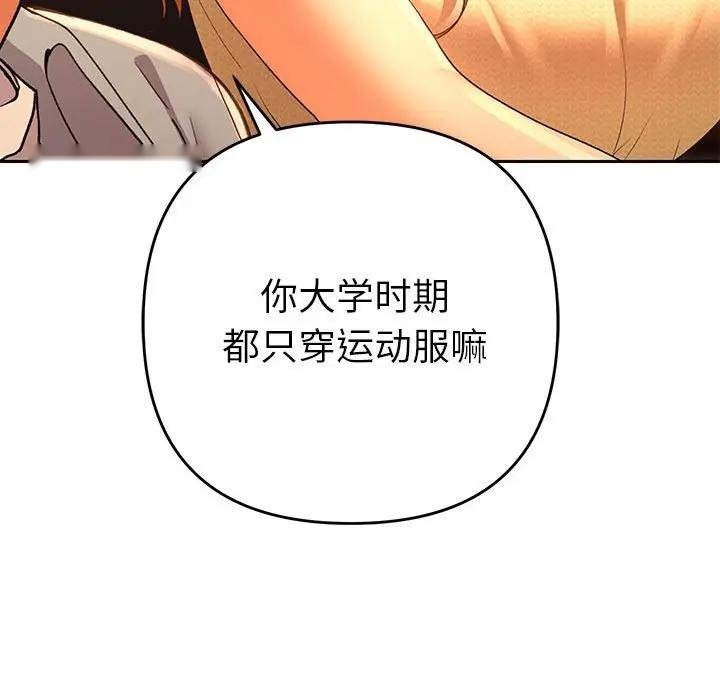第207页