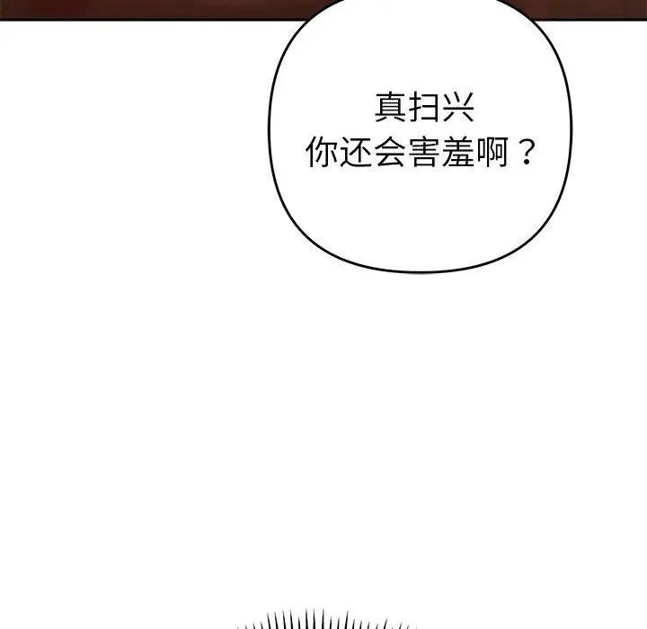 第220页