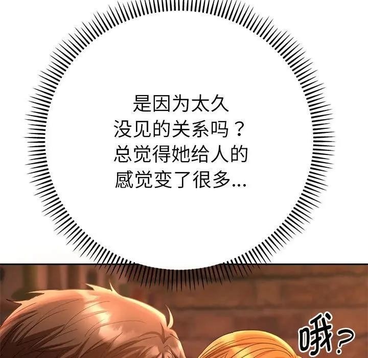 第221页