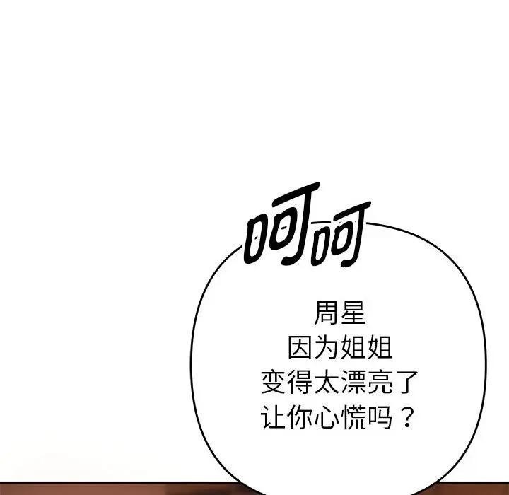 第229页
