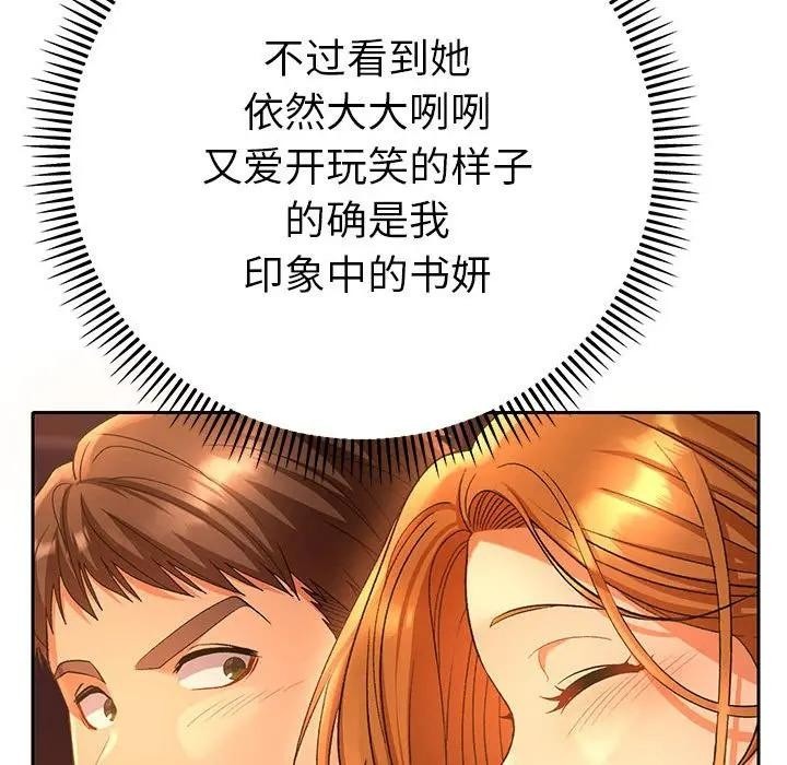 第234页
