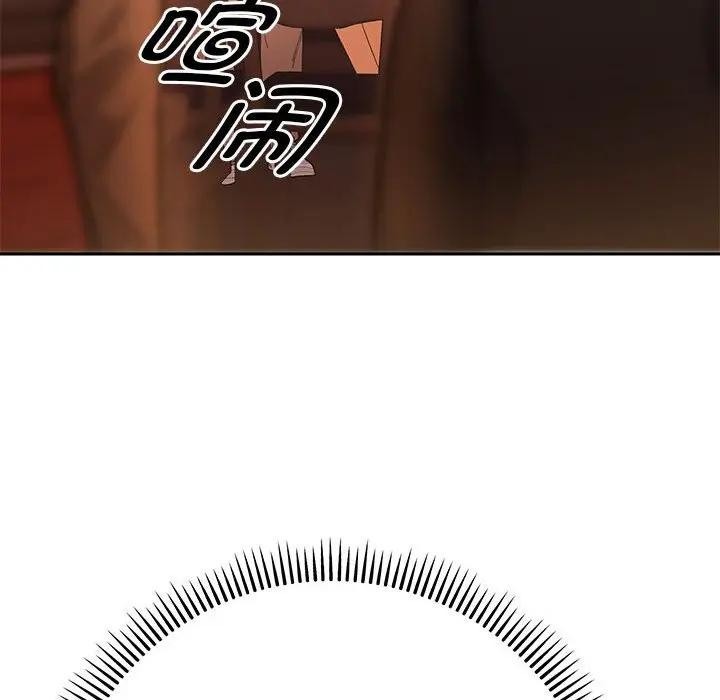 第233页