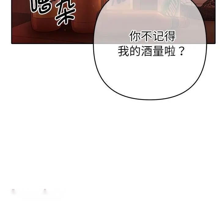 第237页