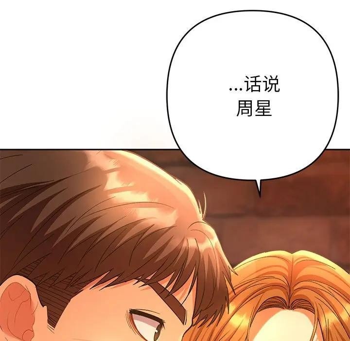 第238页