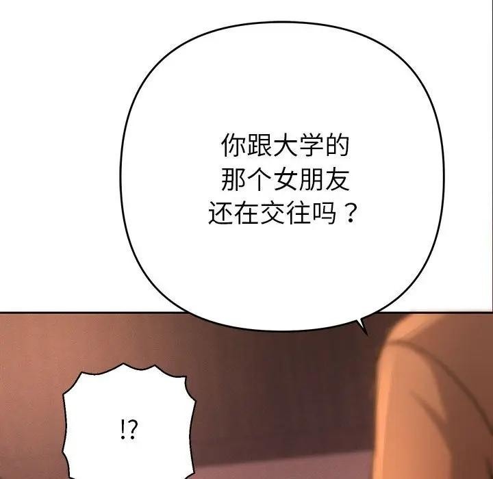 第241页