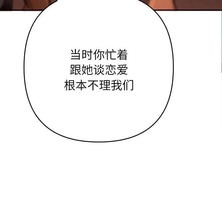 第243页