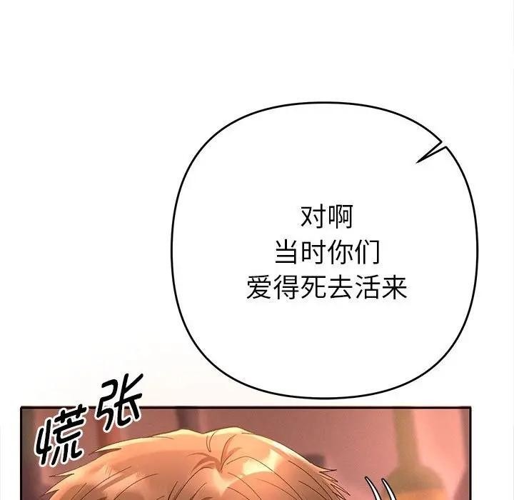 第244页