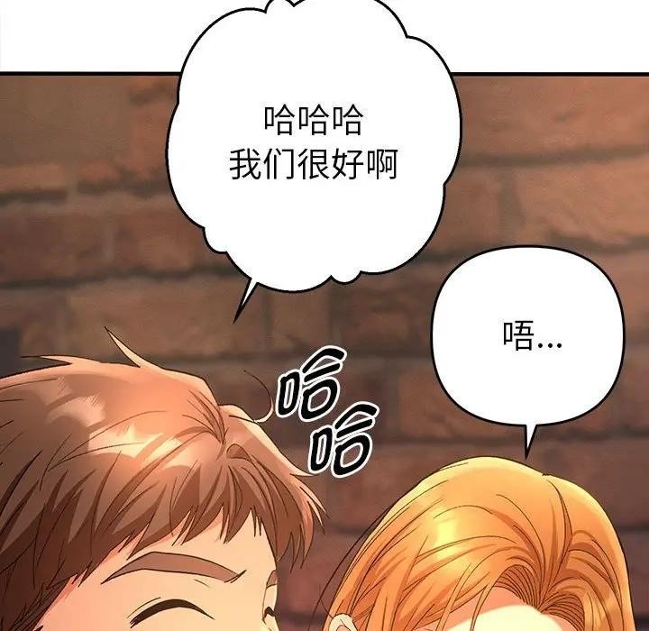 第249页
