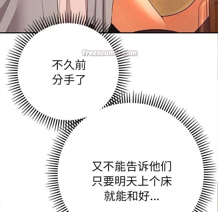第251页