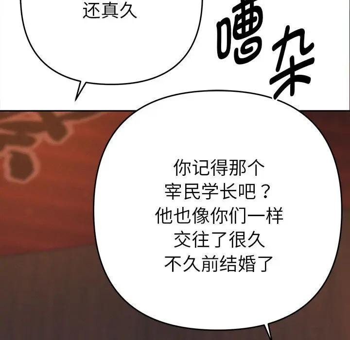 第253页