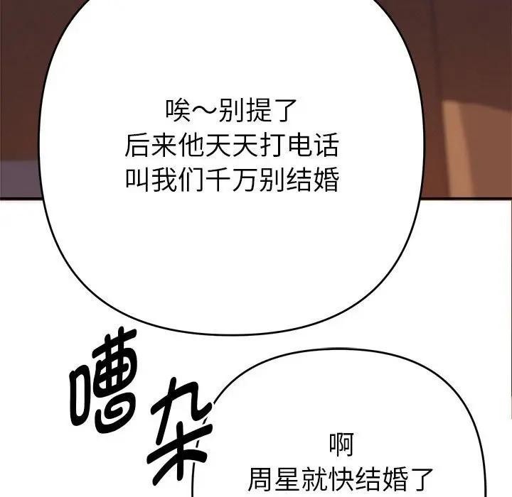 第256页