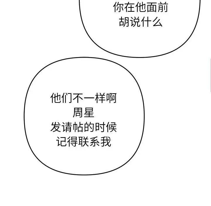 第257页