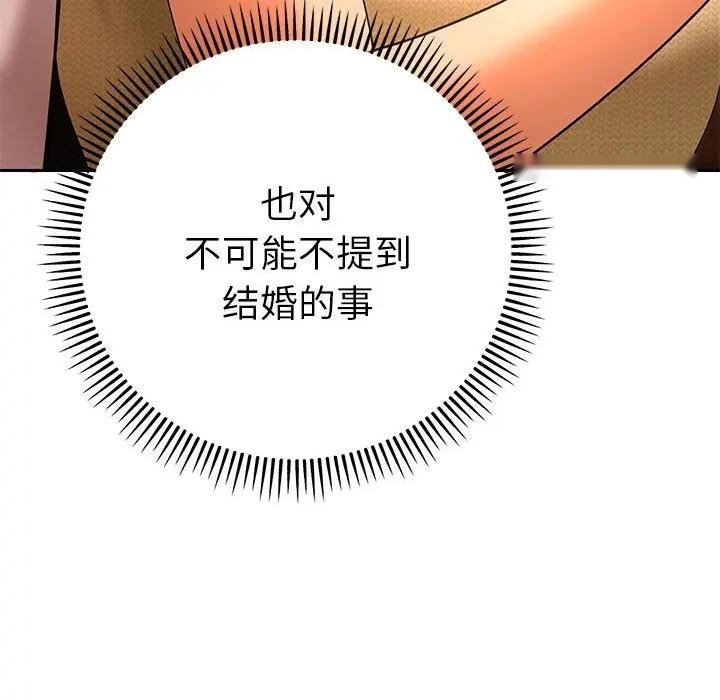 第261页