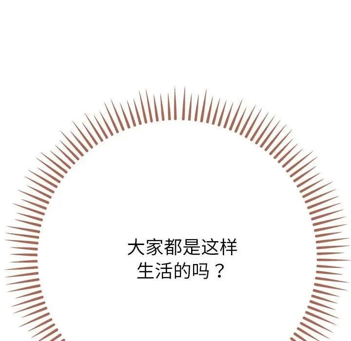 第262页