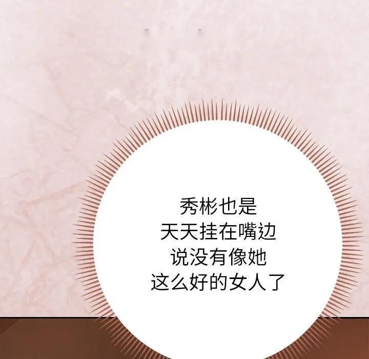 第265页