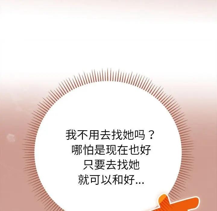第268页