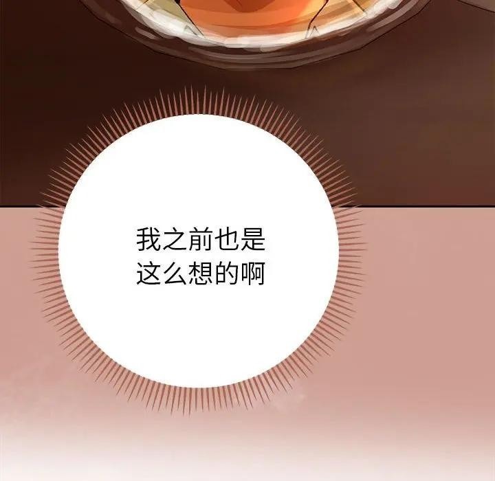 第267页