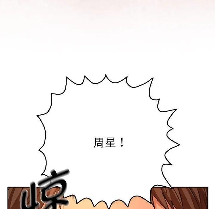 第271页