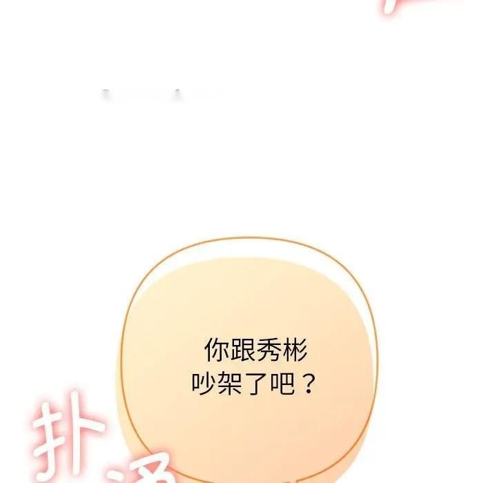 第279页