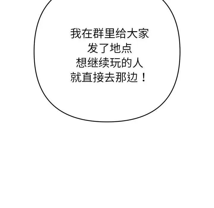 第285页