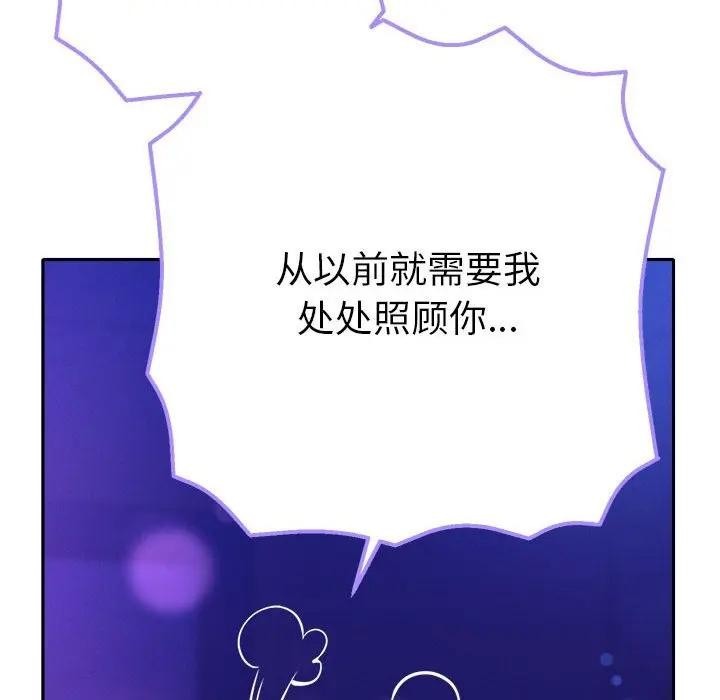 第191页