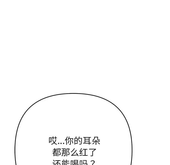第194页