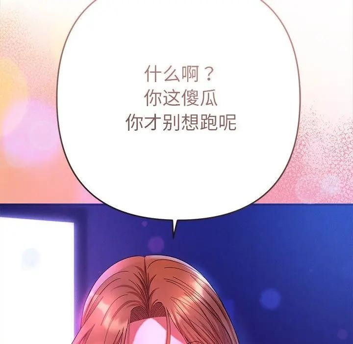 第197页