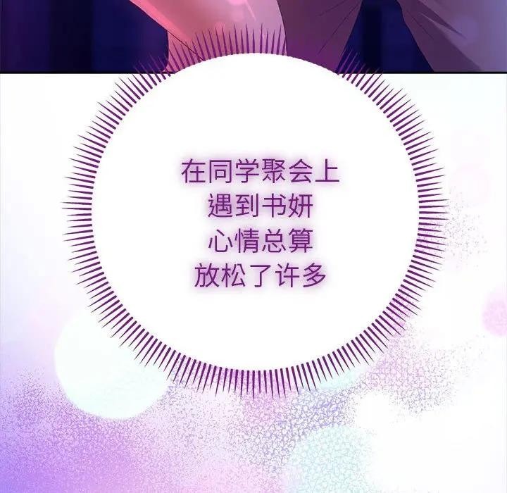第204页