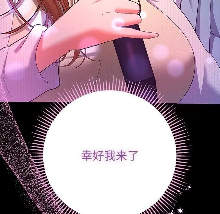 第207页