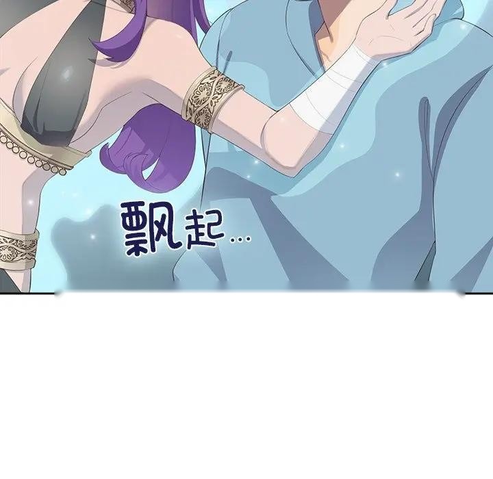 第144页