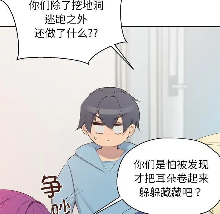 第163页