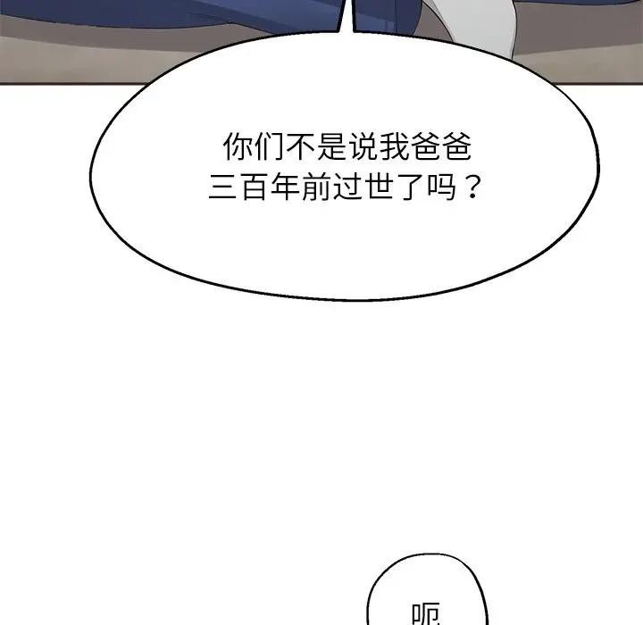 第194页